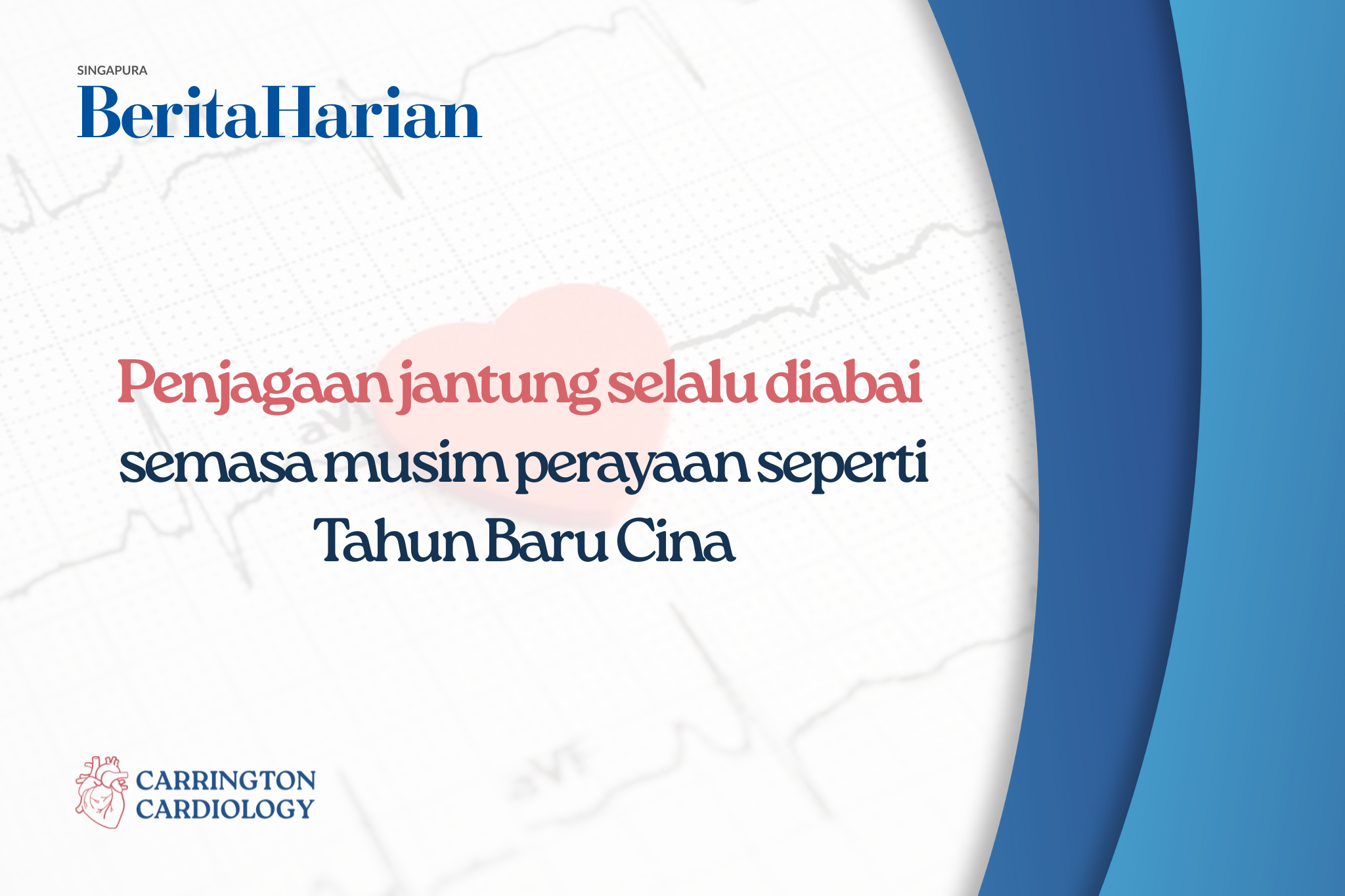 Penjagaan jantung selalu diabai semasa musim perayaan seperti Tahun Baru Cina